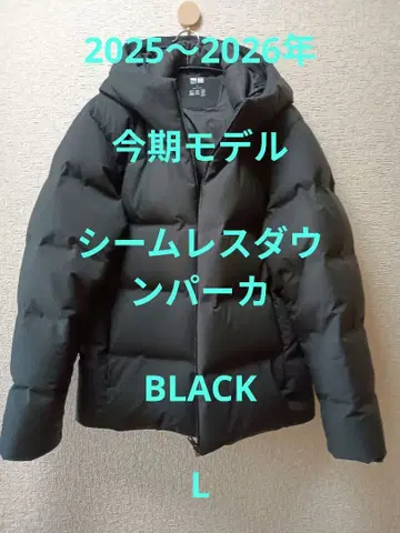 유니클로 심리스 다운 파카 이번 시즌 모델 블랙 L