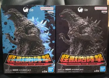 반다이 G-1.0 몬스터즈 로어 어택 고질라 2체 세트