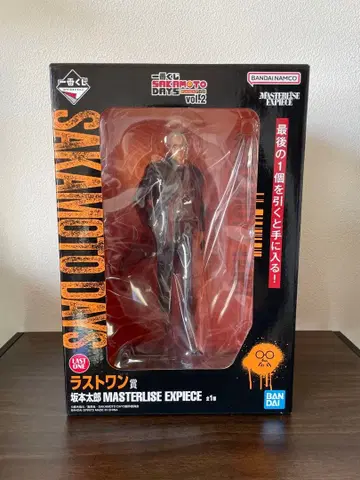 사카모토 데이즈 사카모토 타로 제일복권 라스트 원상