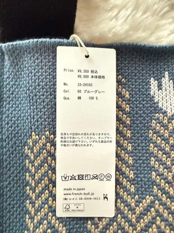 프렌치불 숄더백 그라니프 미나 페르호넨 ichi grin