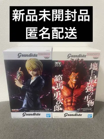 Grandista 한마 유지로 크라피카 피규어 2체 세트