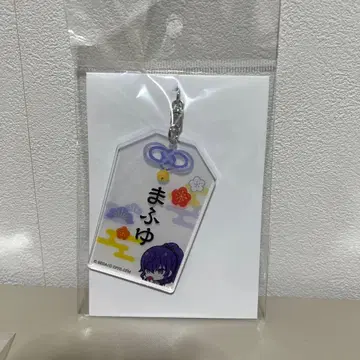 프로세카 아크릴 부적풍 키링 프로세카 마후유