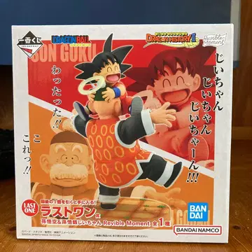 미개봉 드래곤볼 제일복권 손오공 라스트원