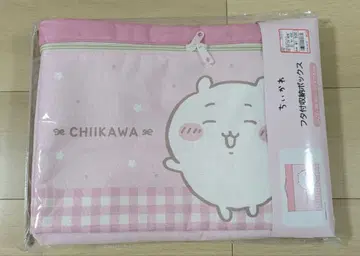 치이카와 (먼작귀) 뚜껑 포함 수납 박스