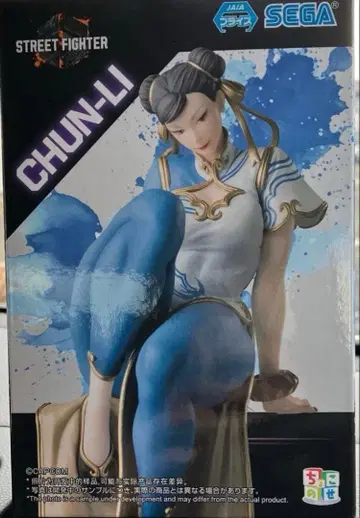 [ 미개봉품 최저가 ] 스트리트 파이터 춘리 피규어