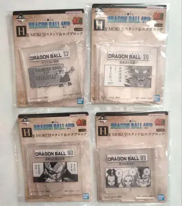 제일복권 H상 DRAGON BALL 아크릴 스탠드 4점