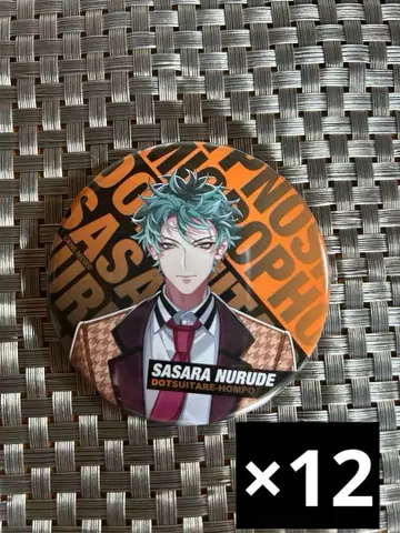 히프마이 시로가네 잣사 캔뱃지 도츠이타레 혼포 팬미