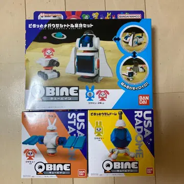 새상품 반다이 QBINE 쿠바인 3종 세트