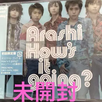 Arashi How's it going? 초회 한정판