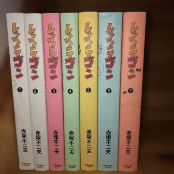 렛츠라곤 전 7권 복간닷컴 아카츠카 후지오