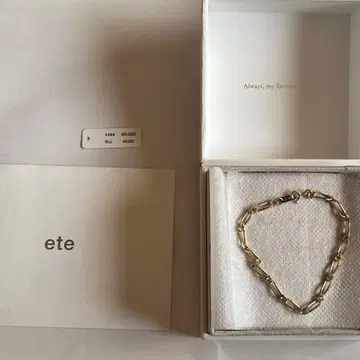 ete 피가로 체인 팔찌