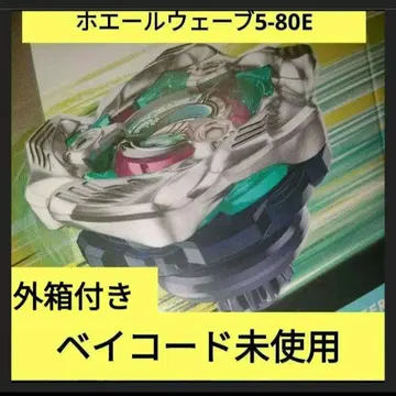 베이블레이드X BX-36-01 고래 웨이브 5-80E 베이코드 미사용