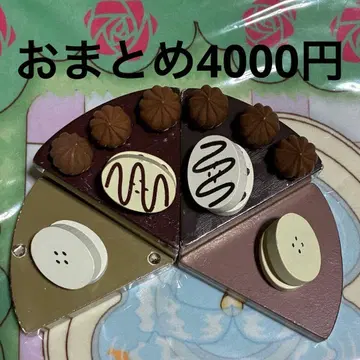 바나나 초콜릿 케이크