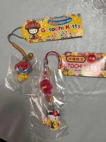 지역 한정 키티 오키나와 한정판 스트랩 2개 세트