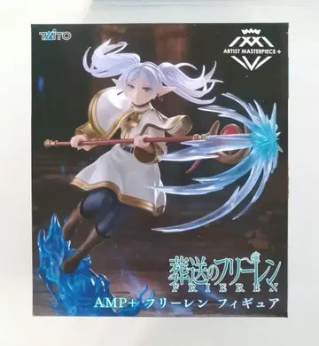 장송의 프리렌 피규어