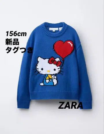 [완판템] ZARA 헬로키티 SANRIO 니트 스웨터 156cm 새상품
