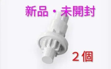 베이블레이드 X 러쉬 비트 2개