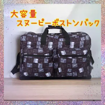 [미사용 새상품] 스누피 보스턴백 블랙 대용량 피넛 여행이나 원정에