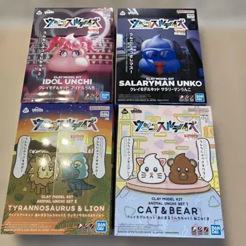 새상품 웅크슬 데이즈 클레이 모델 키트 4종 세트