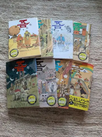 [아라] 넘버 파이브 전권 마츠모토 타이요