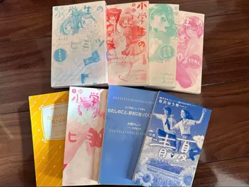 초등학생 대상 연애 소설 표지 없음