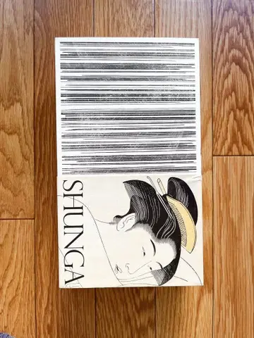 [ 춘화전 ] 도록 영청문고 SHUNGA 대영박물관 특별 판매 도록