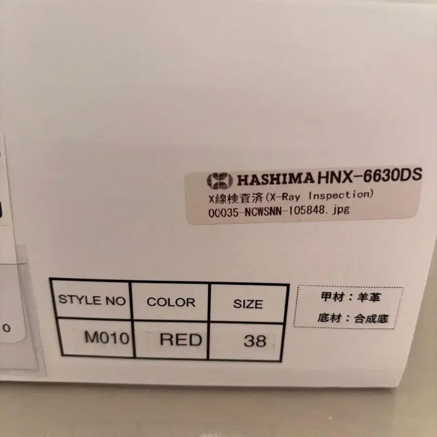 8번째 상품 이미지