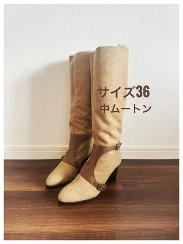 PELLICO 베이지 롱 부츠 사이즈 36 무스탕