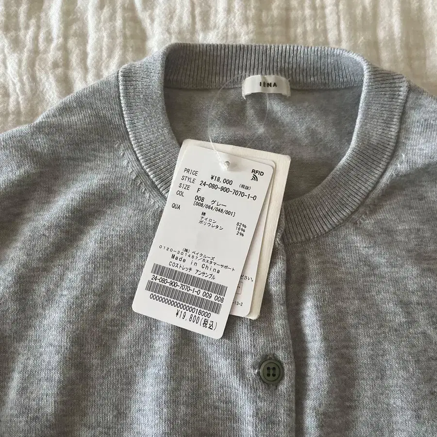 8번째 상품 이미지