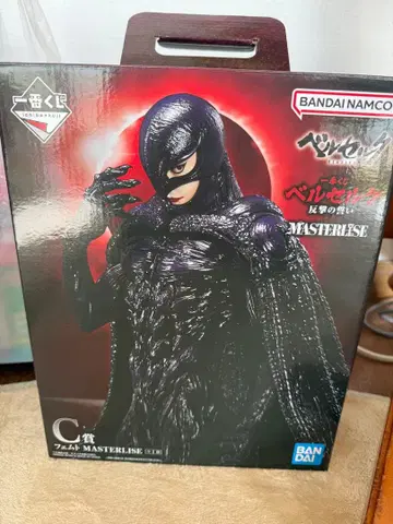 제일복권 베르세르크 반격의 맹세 C상 페무토