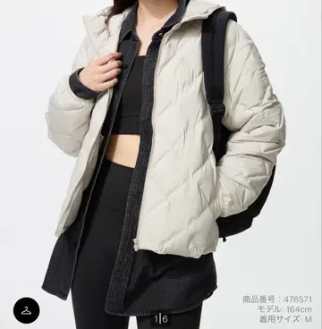 미사용 유니클로 M 퍼프테크 후드티 내추럴