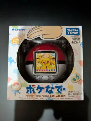 포켓몬스터 볼 미개봉 새상품