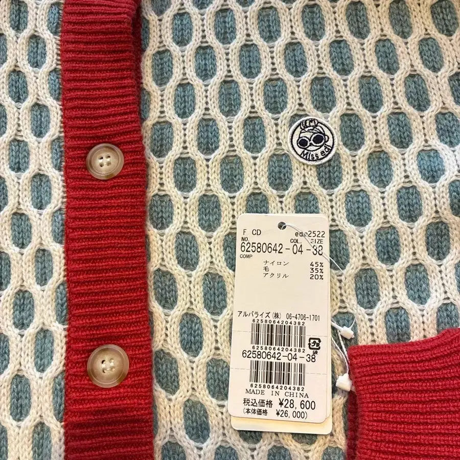 6번째 상품 이미지