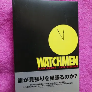 2612 WATCHMEN(워치맨)