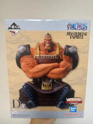 제일복권 원피스 흰 수염 해적단 ~아버지와 아들들~ D상 조즈