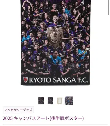 2025 캔버스 아트 (후반전 포스터)