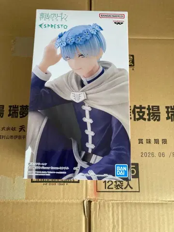 장송의 프리렌 피규어 ESPRESTO-FlowerCrown-힘멜