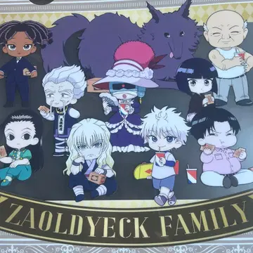 긴다코 헌터헌터 크루아상 타이야키 혜택 클리어 파일 조르딕가