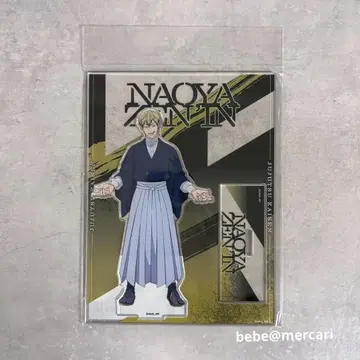 극장판 주술회전 시부야 사변 사멸회유 젠인 나오야 아크릴 스탠드