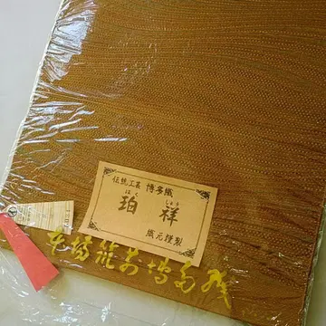 [ 하카타 오리 옷감 ] 순수 실크 / 택 포함 미사용품 라이트 브라운