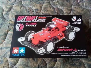 배송비 포함 가시마 앤틀러스 콜라보 미니 사륜구동 핫 샷 Jr. 미사용품