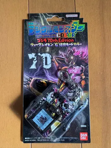 디지털몬스터 COLOR 고질라 70th Edition