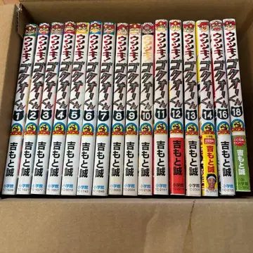 거짓말쟁이! 고쿠오군 (1~14권) 16 18권