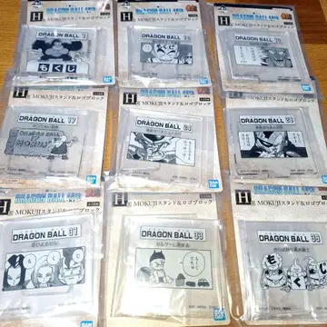 [ 새상품 ] 제일복권 드래곤볼 H상 스탠드 & 로고 블록 9종 세트