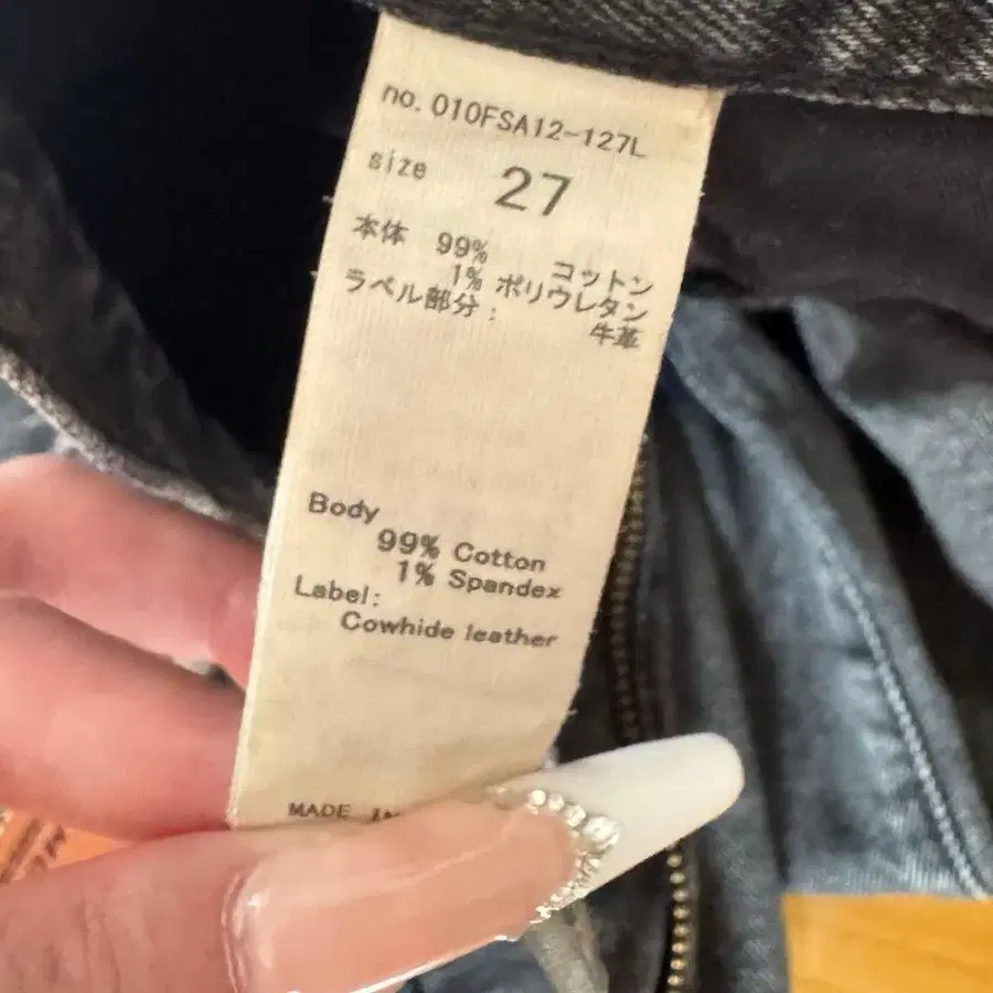 4번째 상품 이미지