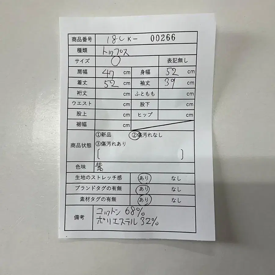 12번째 상품 이미지