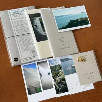 [ 지중 미술관 한정판 ] 트래블러스 노트 9세트 ( 새상품 미개봉 )