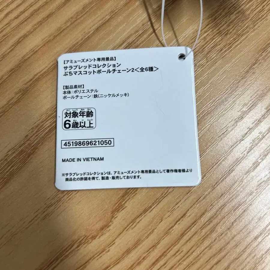 6번째 상품 이미지