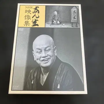 NHK 신쇼 NHK 영상집 DVD 코킨테이 신쇼