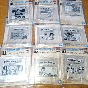 [새상품] 제일복권 드래곤볼 H상 스탠드&로고 블록 9종 세트